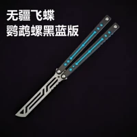 Черный синий