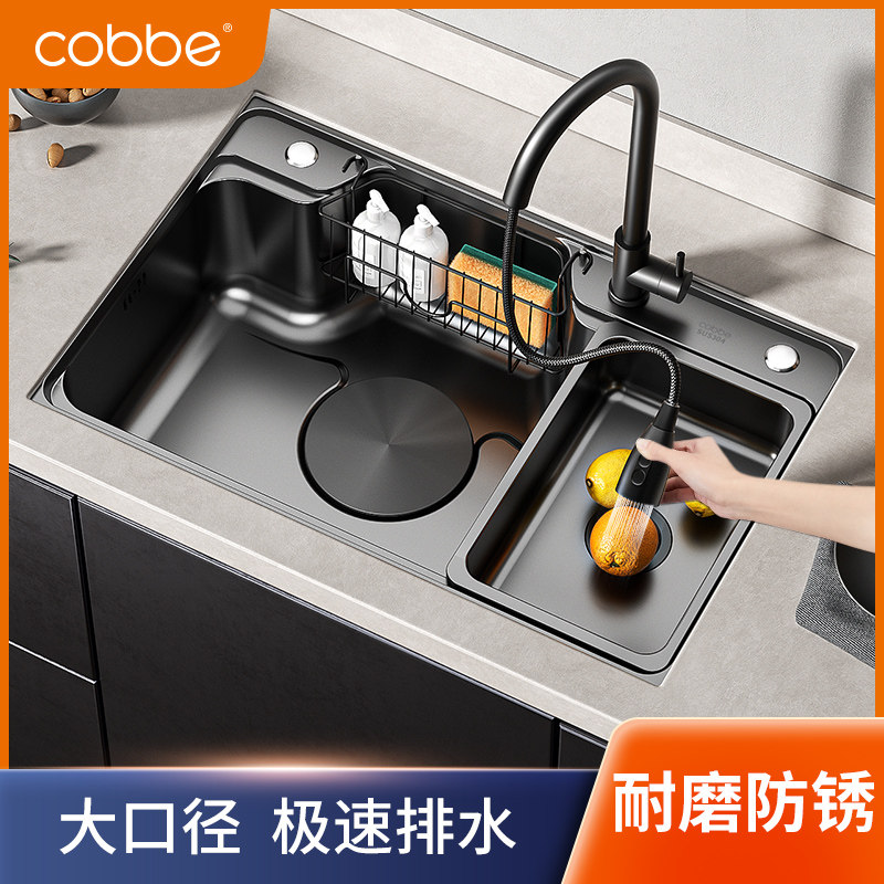 Kitchen Sink Day Style Large Single Sink Nano Black Floor Basin Stainless Steel Wash Basin Dishwashing pool with tap suit