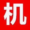 机老板的电脑店