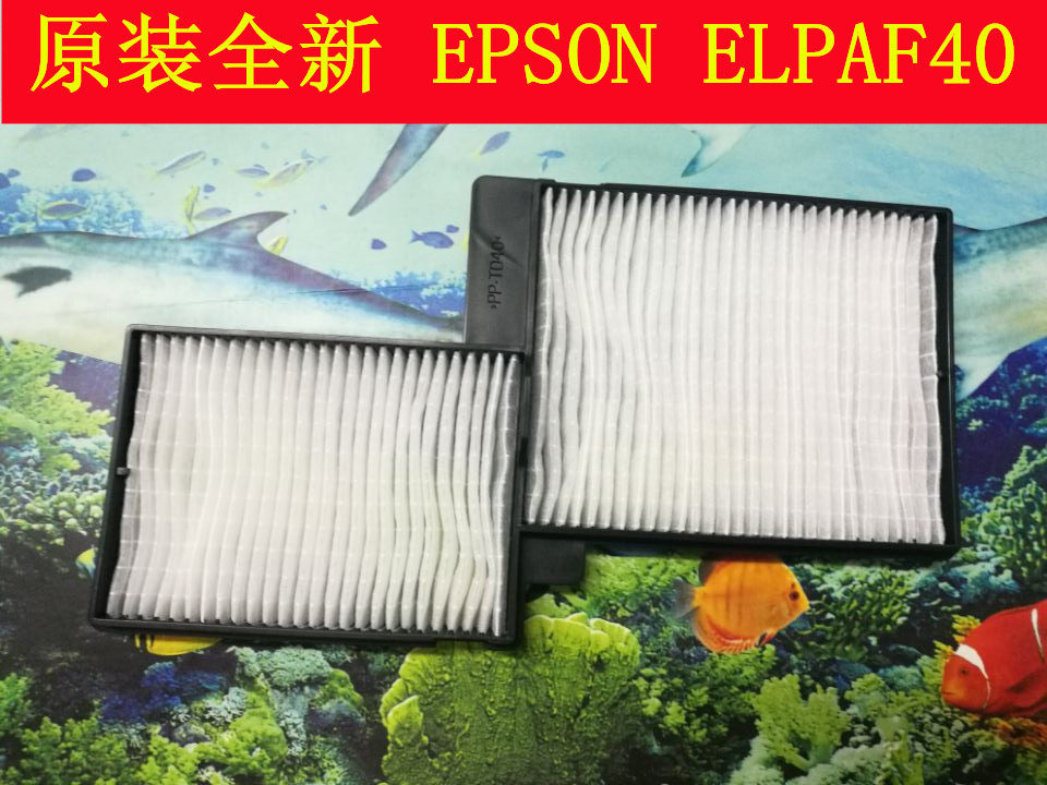 Original dress New EPSON Epson Aipson EB-CE260Wi EB-CE260Wi CB-570 575Wi 580 Projector filter anti-dust mesh