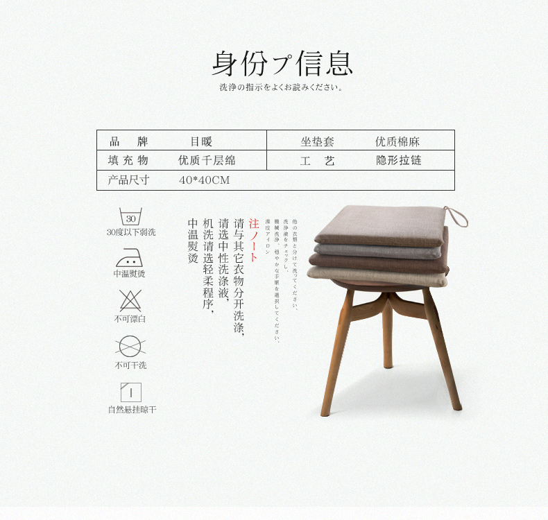Khăn trải đệm kiểu Nhật sinh viên tatami đệm đệm bông đệm ghế văn phòng đệm rửa - Ghế đệm / đệm Sofa đệm ngồi ghế