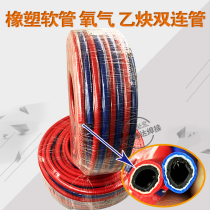 Industrial oxygen acetylene pipe gas 8mm bicolor conjoined three-rubber two-wire high-pressure gas welding rubber and plastic windpipe hose
