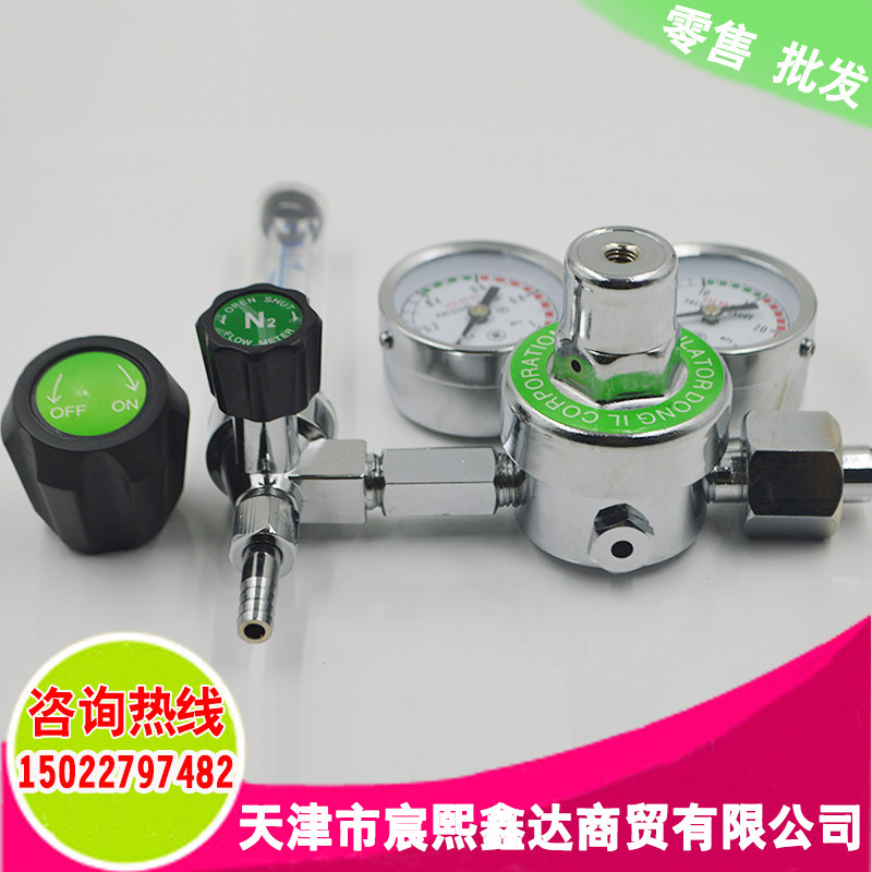 Qingdao Huqing YQD-731L nitrogen meter pressure reducing valve with flow meter table double meter head flow adjustable pressure reducer