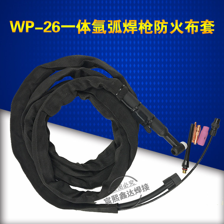 Argon arc welding welder accessories WP-26 argon arc welding gun wp26 welding gun integrated gas cold welding gun argon arc