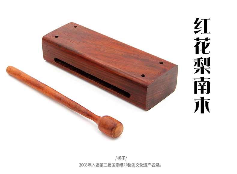 Xinbao Scorpion Nhạc cụ Honghuali Middle Altar Afro Phi Rosewood Drama Fangzizi Kinh kịch Opera Scorpion - Nhạc cụ dân tộc đàn tì bà