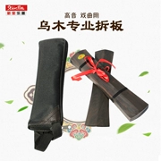 Công cụ kho báu mới castanets gỗ mun, tấm chia, bảng clebper treble, Opera Bắc Kinh, kịch trên mây, kịch - Nhạc cụ dân tộc