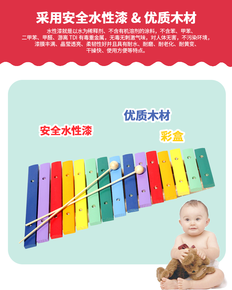Kho báu nhạc cụ xylophone mới & middot; Đồ chơi xylophone 15 âm xylophone đa âm xylophone khuyến mãi - Đồ chơi nhạc cụ cho trẻ em piano cho bé