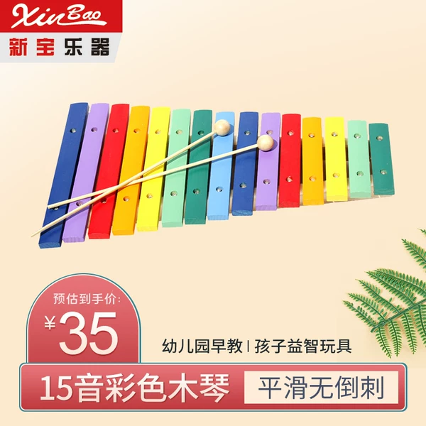 Товары от 新宝乐器专营店