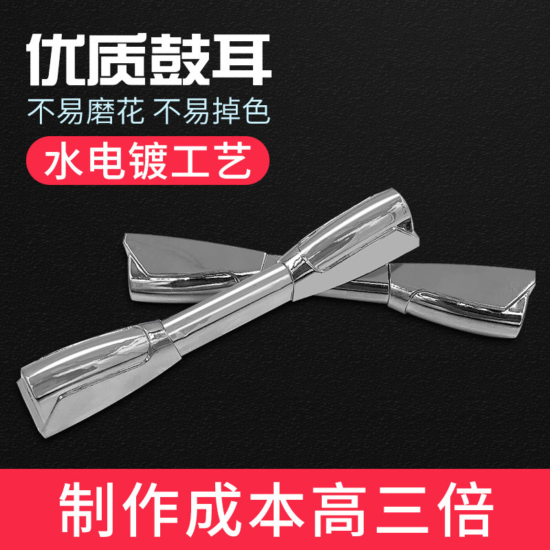 New Treasure Drum Tympanum Drum Eardrum Drum Eardrum Base Accessories Bracket Screws