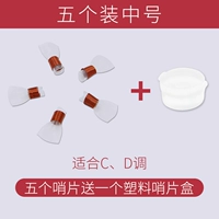 White 5 Установленная средняя пластиковая коробка свистка (подходит для тона C, D)