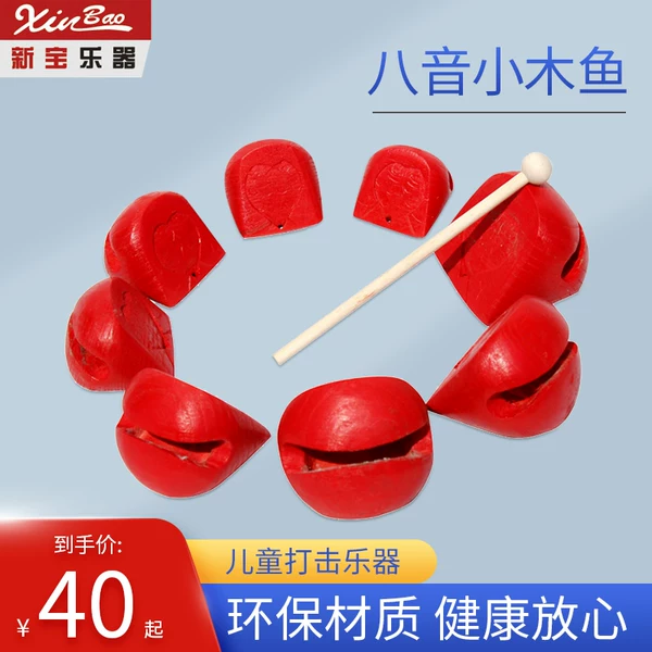 Товары от 新宝乐器专营店