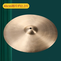 16 дюймов, 40см