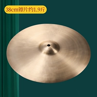 15 дюймов, 38см