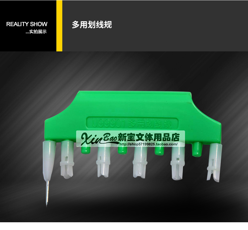 Xinbao đa dòng đo trường dạy đồ dùng cho nhân viên bảng đen ồn ào quy tắc đặc biệt thiết bị dạy học nhạc cụ phụ kiện guitar điện