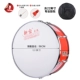 Xinbao Dajun Drum 24/22/16 inch Lữ đoàn Nhạc kịch Dàn nhạc Trống Đội Trống Trống Thép không gỉ Snare Drum - Nhạc cụ phương Tây