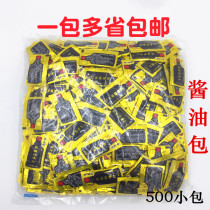 Sintaro tattooed sushi small soy sauce outside with packed sauce mustard Spicy Sauce 500 Pack Bag Packaging