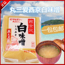 Japanese Miso Maru Sanai Nishikyo style white miso Cod miso base Dish Soy miso soup 500g