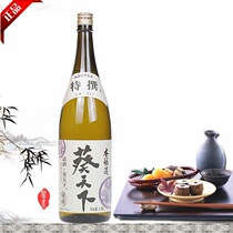 Anemone wines 1 8L This brew is made in clear wines and wines in Japanese clear wines and wines for the sake of the wine