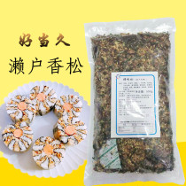 Good to be a long seossushi sushi sea tundra mix rice with a mixture of rice and pine 500 gr mix of rice