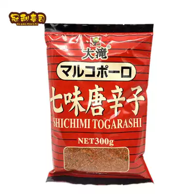 大滝七味唐辛子日本料理辣椒粉七味粉唐七味鹽300g 多省包郵