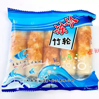 Japanese bamboo wheel roll 150g fish bamboo wheel barbecue oden ingredients Japanese ramen udon noodles toppings grilled bamboo wheel roll