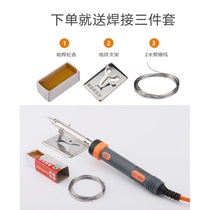 100W electric soldering iron small automatic tin soldering high power portable circuit board durable electric chrome iron household mini