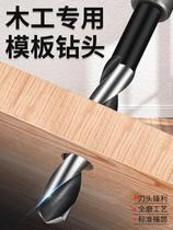 Electric wrench lengthened perforated wood board Twist Drill Bit Subformwork Drilling Conversion Joint Special Open Pore Woodworking Sleeves