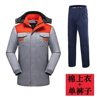 Серый с оранжевым плече