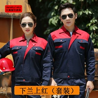 Обычный тибетский синий красный набор плеч