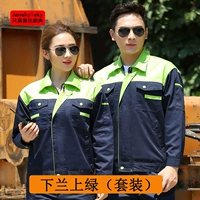 Обычный тибетский синий набор плеч