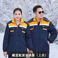 Тибетский синий с желтым плечевым хлопковым топом (разборка)