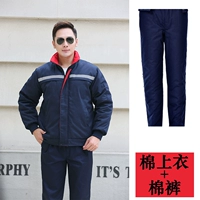 Хлопковая куртка, штаны