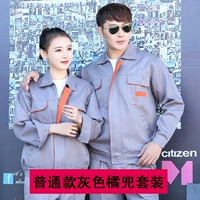 Обычный серый апельсиновый карманный набор (полупроцесс)