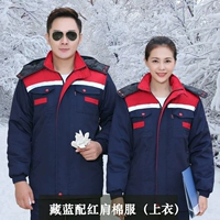 Тибетский синий с красным плечевым хлопковым топом (демонтаж)