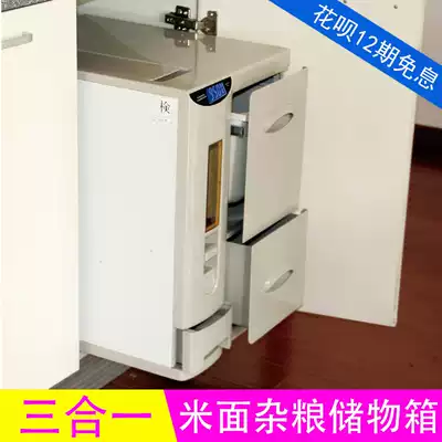 Omo kitchen overall cabinet rice bucket rice cylinder rice storage box rice warehouse noodle bucket kitchen rice noodle box overall cabinet rice box