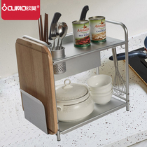 On the kitchen stand aluminum alloy flavor cans contain double deck conditioning box knife frame seat chopstick cutting board