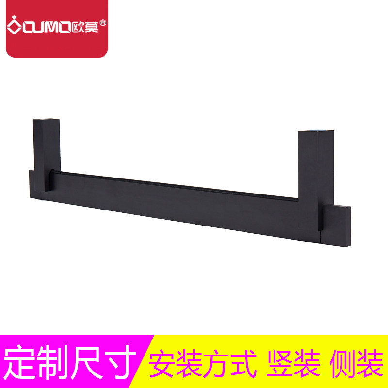 Omo top mounted black wardrobe hanging rod clothing through rod wardrobe flange seat indoor drying pipe cross rod wardrobe accessories