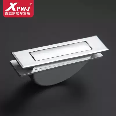 Omo Japanese tatami floor dark handle drawer Modern simple hardware invisible embedded embedded handle