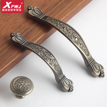 Omora handle European cabinet door closet closet door closet door handle American pastoral antique drawer handle