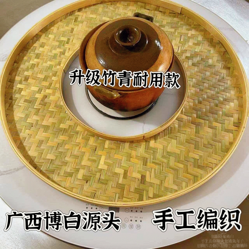 Round Bamboo Woven Hot Pot Tray, Specialty Platter for Farmhouse Barbecue Restaurants, Commercial Tableware, Rotating Dish Round Bamboo Woven Hot Pot Tray, Specialty Platter for Farmhouse Barbecue Restaurants, Commercial Tableware, Rotating Dish