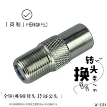  Imperial F female to 9 5 male F female to RF male All copper TV9 5 male F head TV cable plug