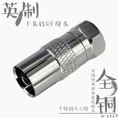 F male to TV female Imperial F head to RF female Set-top box Digital TV adapter TV9 5 female to F head male