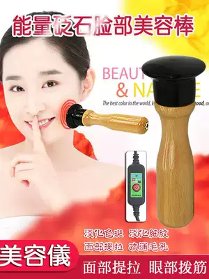 Bianstone hot wrinkle thin face v face face eye lift tightening import fat thin double chin female law line moxibustion stick beauty instrument