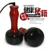 Electric heating five elements Bianstone Warm moxibustion Tai Chi ball instrument Warm palace massage Tongyang tank Meridian health energy bath foot therapy