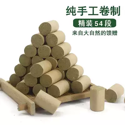 Wu Yuan Sui Ai Zhu Ai Tong five years Chen short Ai Zhu 54 segment manual Ai portable moxibustion box applicable