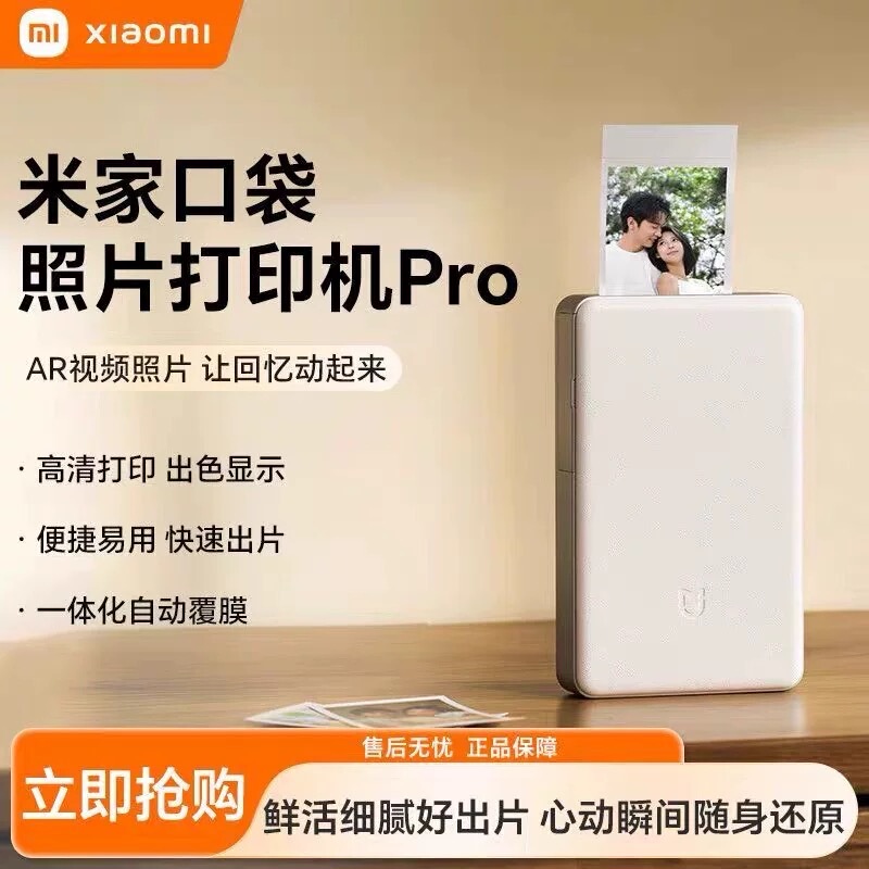 Xiaomi Mijia Pocket Photo Printer Pro Wireless Bluetooth Thermal Sublimation Technology Ar Video Photo