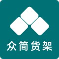 众简货架