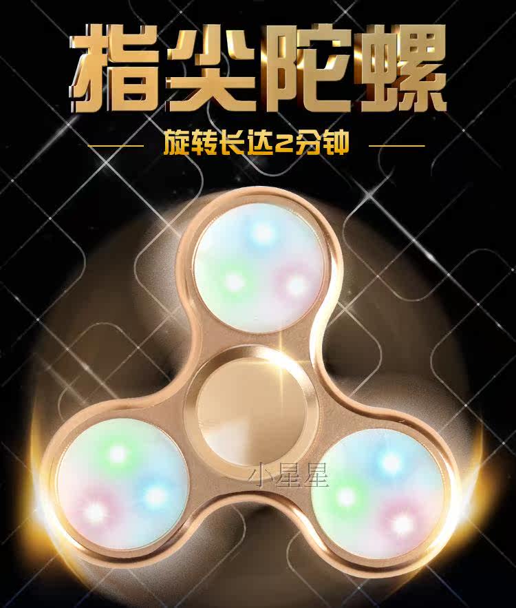 Fidget spinner OTHER   - Ref 2614715 Image 14