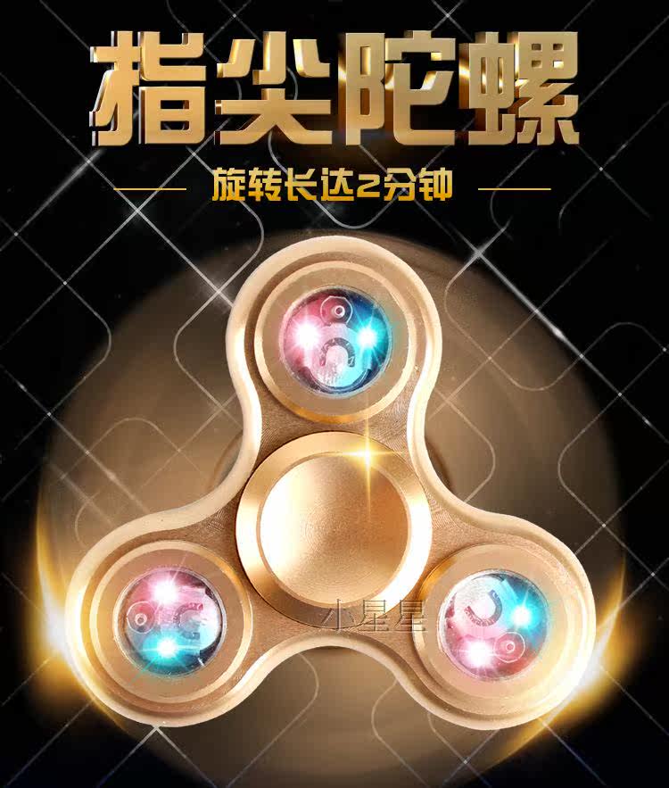 Fidget spinner OTHER   - Ref 2614715 Image 24