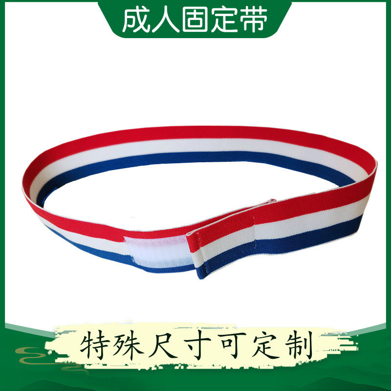 Adult diaper diaper fixing strap elderly strap velcro sticker muscular